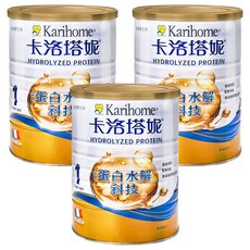 Karihome 卡洛塔妮 嬰兒部分水解配方 1號 0~12個月, 800g, 3罐