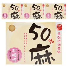 台灣 COSMOS 紙匠 50%麻高效吸油面紙, 65張, 4包