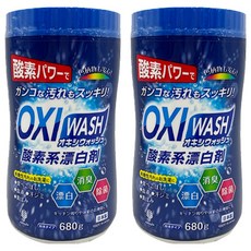novopin OXI WASH 多功能去漬氧系漂白粉 日本製造 680g, 2罐