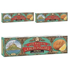 라메르폴라르 레몬 팔렛, 3개, 125g