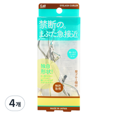 카이 파워업 뷰러, 4개