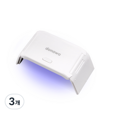 Donawa 凝膠指甲燈, 3個, 白色