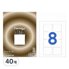 韓國Formtec Formtec LQ-3610 雷射/噴墨標籤, 2個, 40個