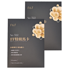 FAST&FREE 特級馬卡膠囊 Set 9合1 Power, 30顆, 2盒