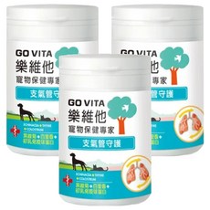 GO VITA 樂維他 紫雛菊 + 百里香 + 初乳免疫球蛋白 犬貓適用, 55顆, 呼吸器官/支氣管, 3罐