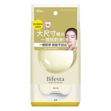 Bifesta 碧菲絲特 台灣公司貨 濃妝即淨卸妝棉, 40張, 1包