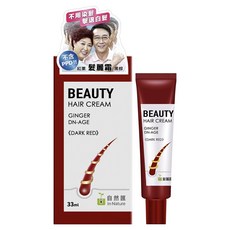 In Nature 自然匯 薑萃髮麗霜 33ml, 紅栗色, 1條