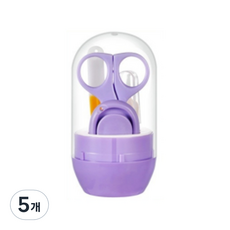 오래 유아용 컬러 손톱깍기 세트, 딥퍼플 투명커버, 5개