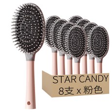 STAR CANDY 氣墊按摩梳 氣墊梳 A185 24.1 x 7.5cm, 粉色, 8支