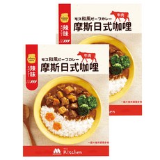 MOS BURGER 摩斯 辣味日式咖哩 牛肉, 200g, 2盒