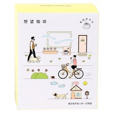 SIMPLEREAL 想望咖啡 波西塔諾的早晨 掛耳包, 5包, 12g, 1盒