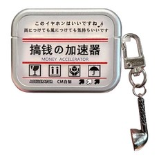 Koios 耳機保護殼 搞錢加速器, 磨砂霧透, 1個, Airpods 4