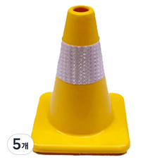 TIS 安全錐 0.4kg, 黃色, 5個