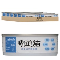 青川淺 霸道貓蒟蒻主食保健罐 慕斯狀, 白身鮪魚 + 鮭魚, 80g, 24個