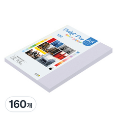 종이문화 프린트프로 얇은 칼라복사지 No 20 라일락 120g, 160개