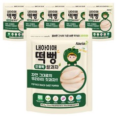 내아이애 유기농 떡뻥 쌀과자, 30g, 6개, 단호박
