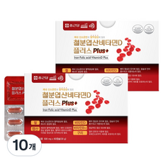 종근당 철분 엽산 비타민D 플러스, 60정, 10개