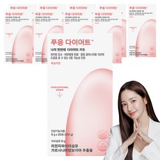 Pooeng 洋車前子藤黃果纖活美體粉隨身包 水蜜桃口味 20條入, 10盒, 120g