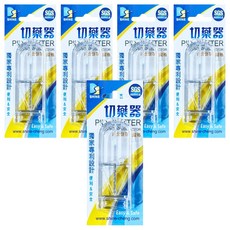 SHINE 切藥器 PILL CUTTER, 5個