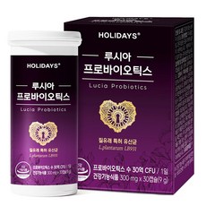 HOLIDAYS Lucia女性私密處乳酸菌膠囊, 1個, 30顆