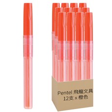 Pentel 飛龍文具 自動螢光筆芯 SLR3-FO, 橙色, 12支