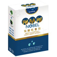 天天頤 NMN NOBEL逆轉精醇能量飲 10包/盒 含綜合莓濃縮汁, 200ml, 1盒