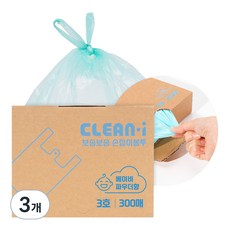 크린아이 보송보송 손잡이 봉투 베이비파우더향 3호 300매, 12L, 3개