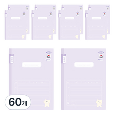 PENPIA 1000小學裝訂筆記本 3-6通知單, 一個紫色, 60個