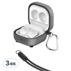 케이맥스 갤럭시 캐리어 케이스 + 카라 비너 + 실리콘 목걸이줄 세트, 갤럭시 버즈 FE / 2 프로 / 2 / 프로 / 라이브, DARK SILVER, 3세트