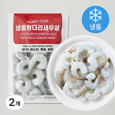 아토 흰다리새우살 꼬리포함 (냉동), 2개, 900g(16~20)