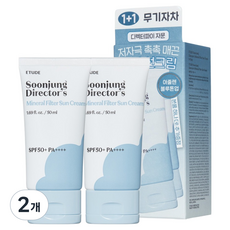 에뛰드 순정 디렉터 무기자차 선크림 1+1 SPF50+ PA++++, 100ml, 2개