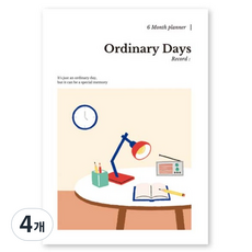 모노라이크 오디너리 데이즈 6개월 다이어리, 04 Lamp, 4개