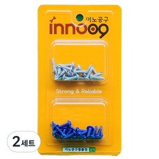 이노공구 컬러나사 실버 20p + 블루 20p 세트 NIT-704, 2세트