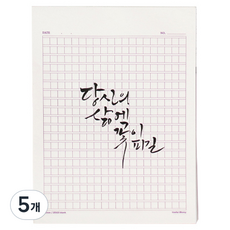 Bfancy 400格稿紙筆記本, 5個, 酒紅色