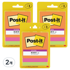 3M Post-it 利貼 強力黏貼型便條紙 Energy Boost 45張*3包 3321-SSAU, 2個, 混色, 135張