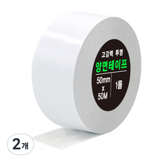 棉質混合油性高張力透明雙面膠帶 50mm x 50m, 不透明, 2個