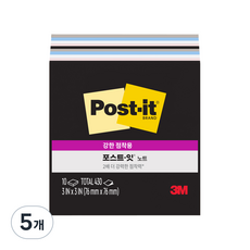 3M Post-it 利貼 3M強力黏貼用654 90入, 純粹寧靜, 5個