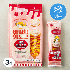 바람의핫도그 치킨브레스트 (냉동), 100g, 4개입, 3개