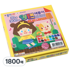종이나라 양면색종이, 30색, 1800개