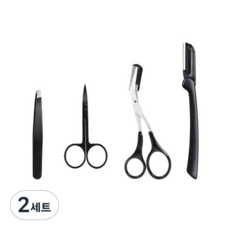 MANDRAW 多用途便攜式男士女士修眉工具 4 件套, 混色, 2組