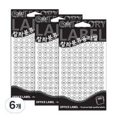 Petit 彩色分類標籤 數字 1~100 標籤貼紙 20-413W, 6個