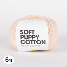 YEONIL 柔軟的小狗針織紗, 13 皮膚, 6個