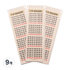 131 數字貼紙 5入, 黑色, 9個