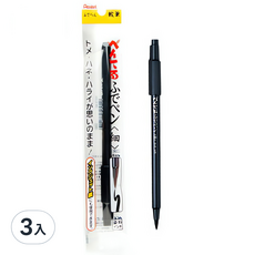 Pentel 飛龍 自來水毛筆 xsf15_ad, 3入, XSF15-AD, 3支