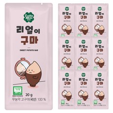 룰루맘 리얼이구마, 20g, 10개