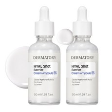더마토리 히알샷 베리어 크림 앰플비5, 50ml, 2개