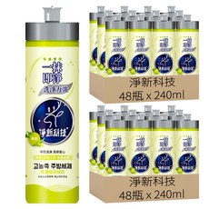 淨新科技 高濃縮洗碗精 B064 綠茶, 96瓶, 240ml