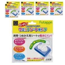 KOKUBO 小久保工業所 夾扣式濕紙巾蓋, 適用於濕紙巾, 防止乾燥, 日本製造, 6個, 白色