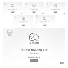 KOKIRI LIVING 烘衣機用衣物柔軟香氛紙 雪花琥珀, 6個, 40張