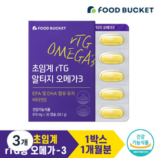 FOOD BUCKET 超臨界萃取rTG OMEGA 3魚油膠囊, 30顆, 3盒